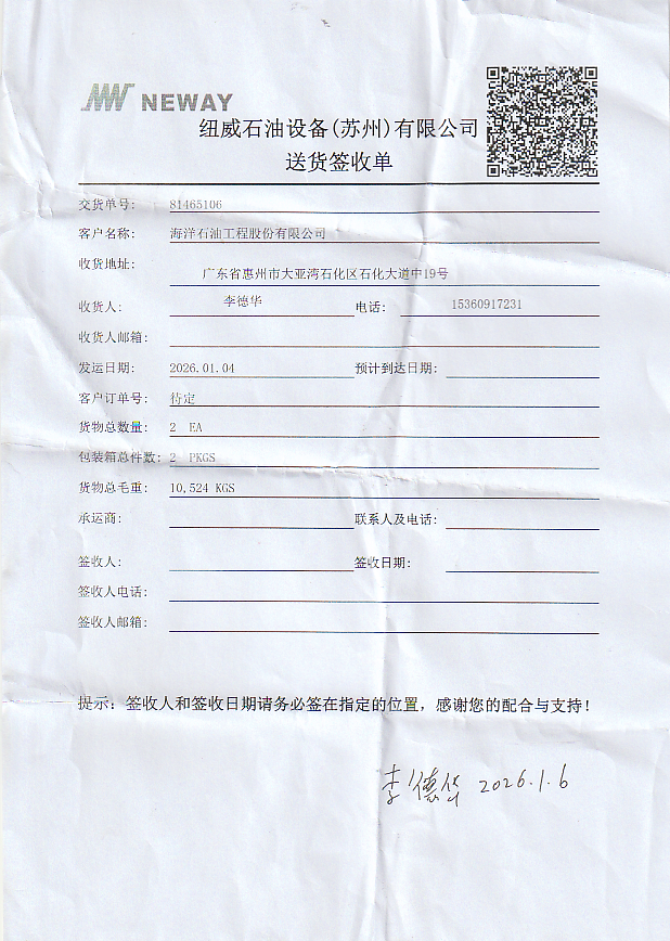 81465106
