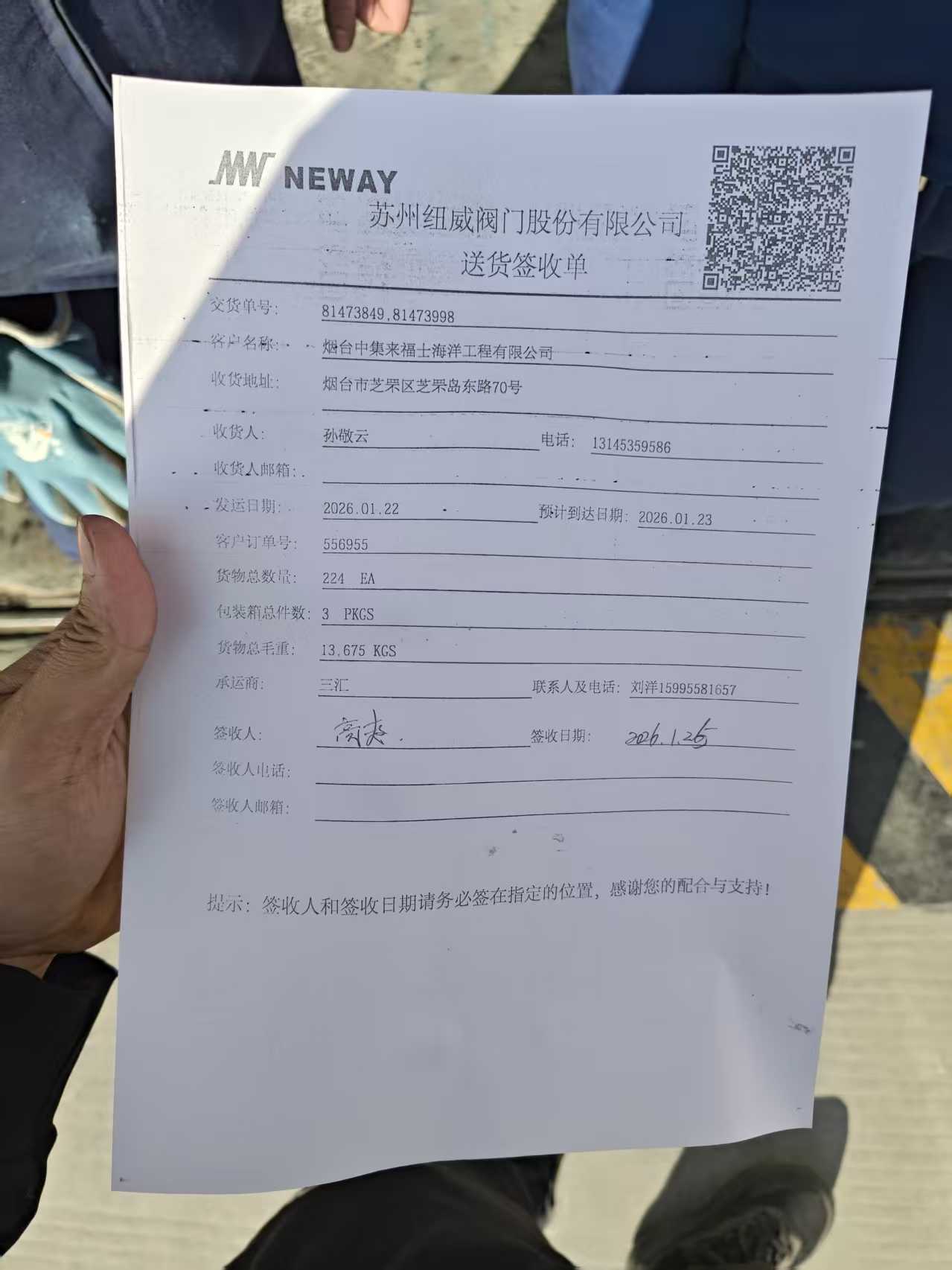 81473998