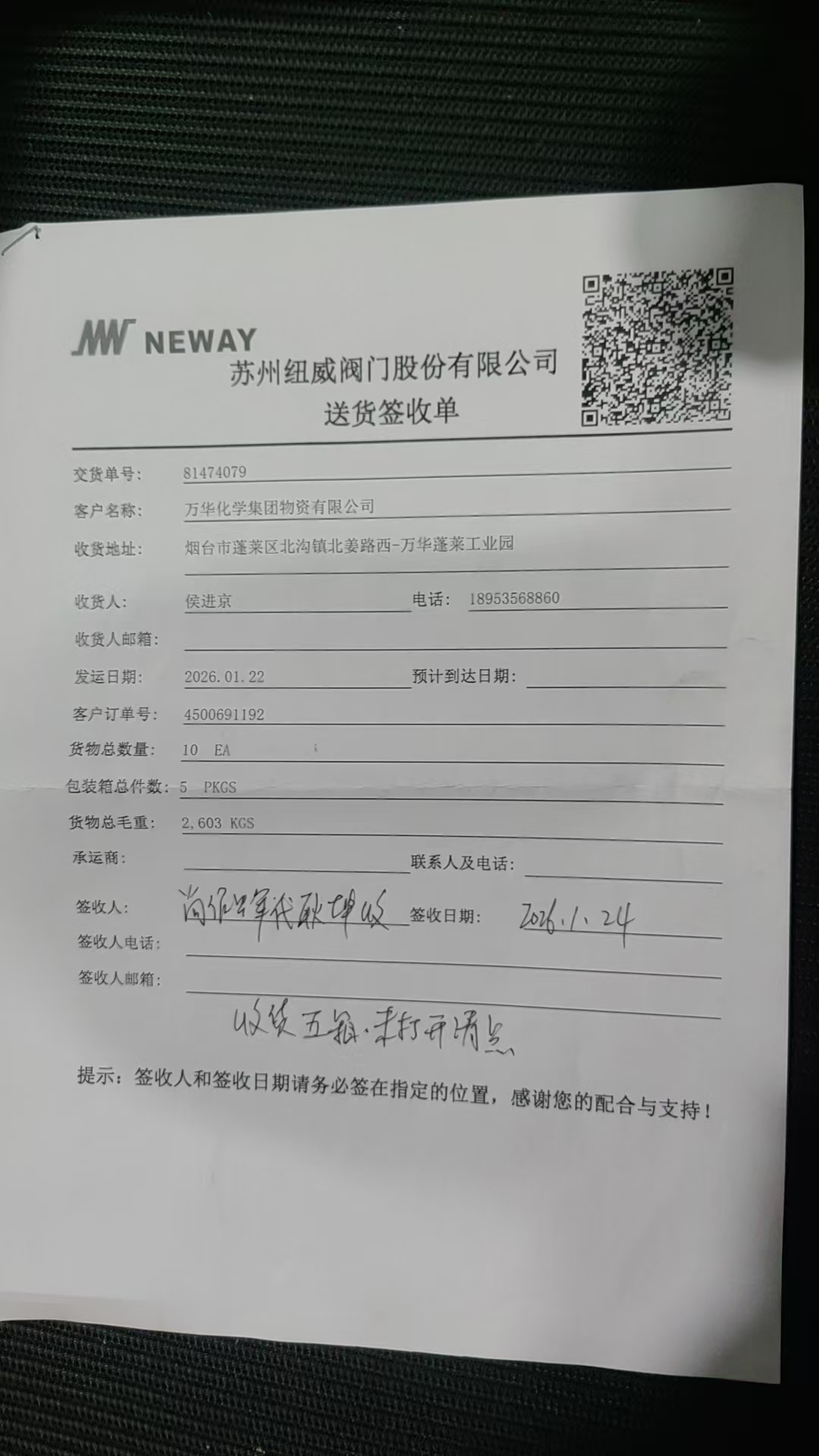81474079