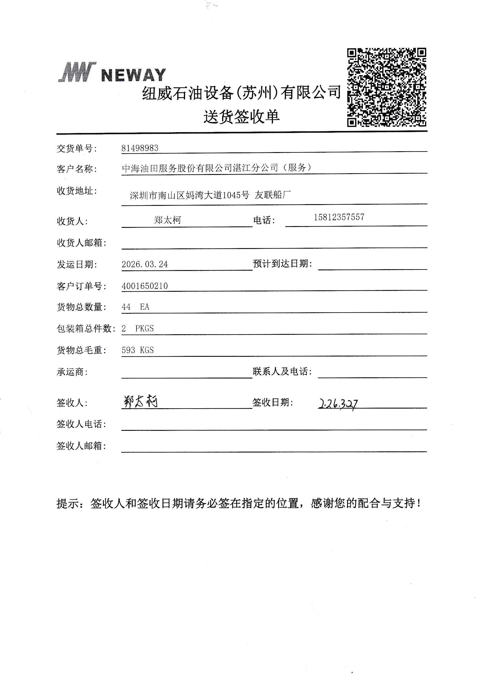 81498983