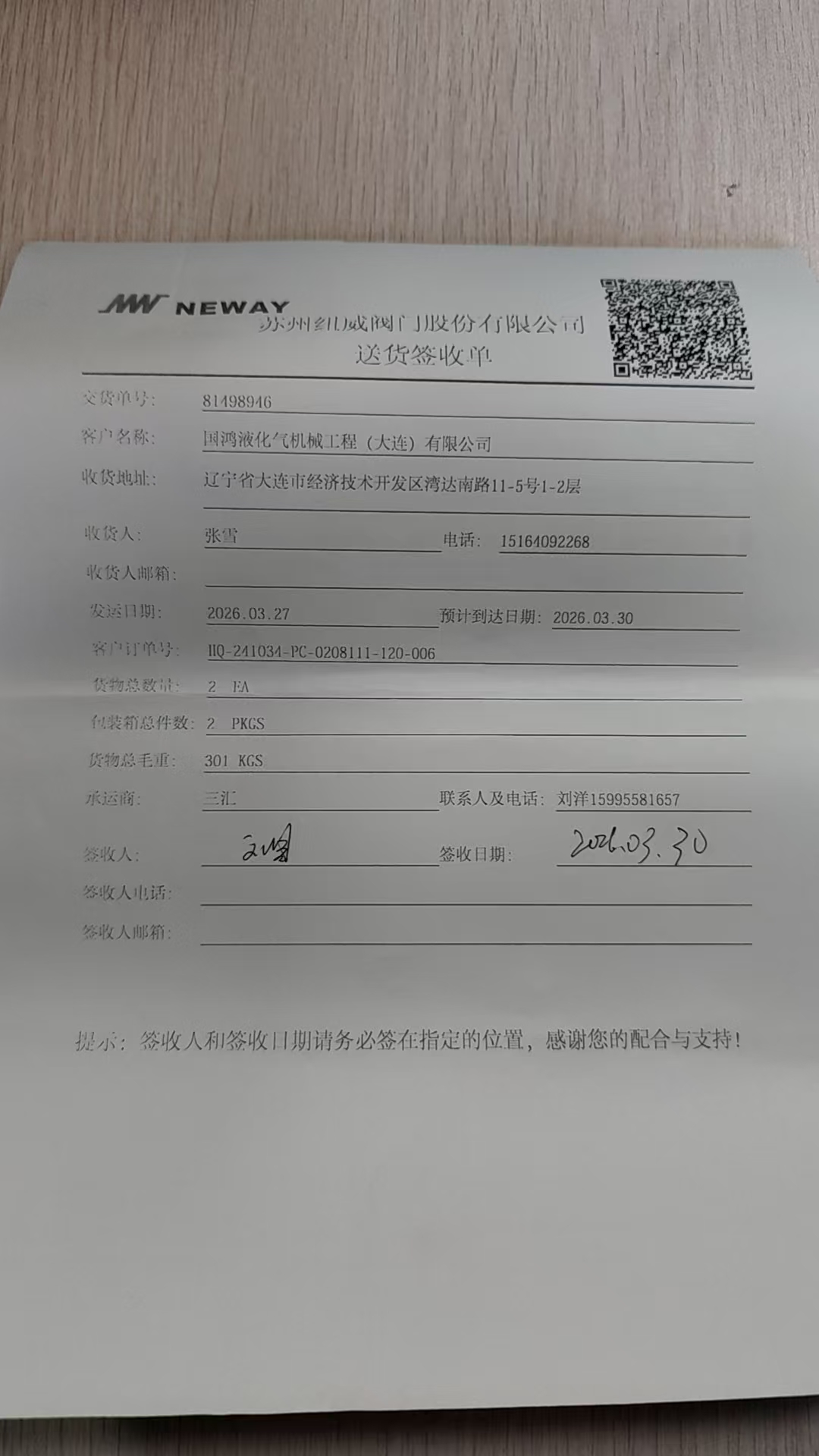 81498946