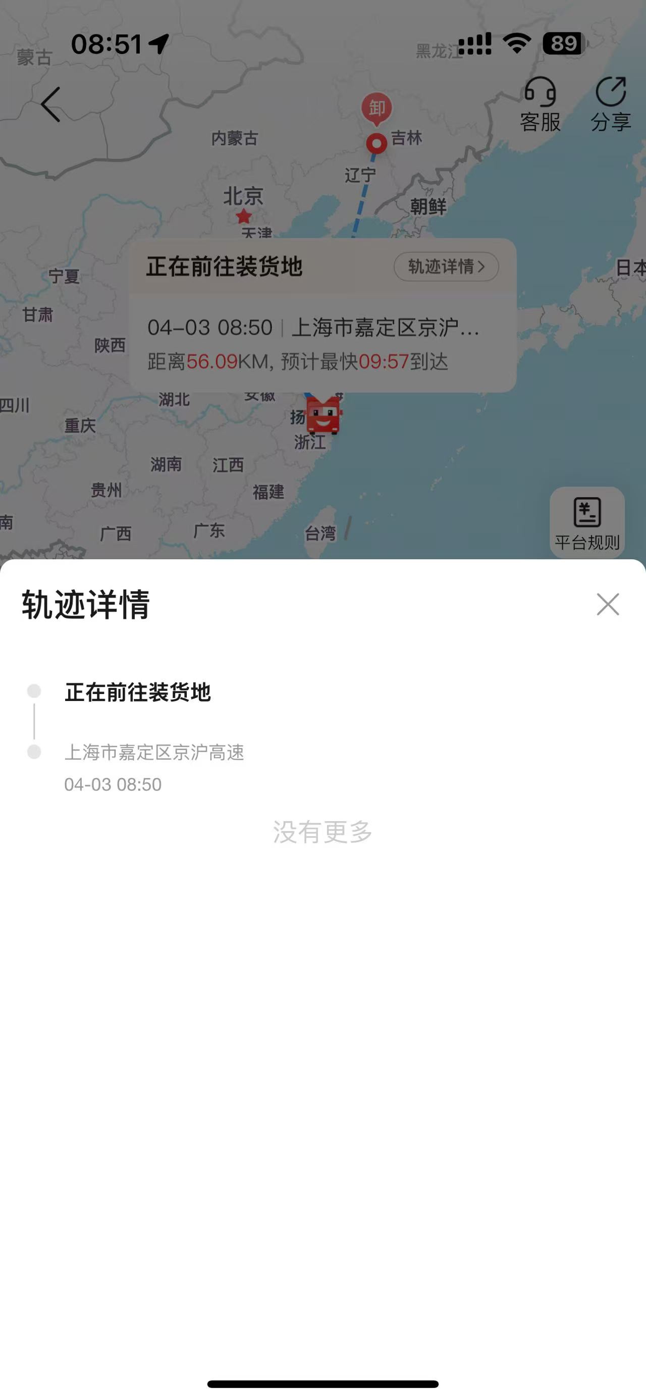 20260403-008