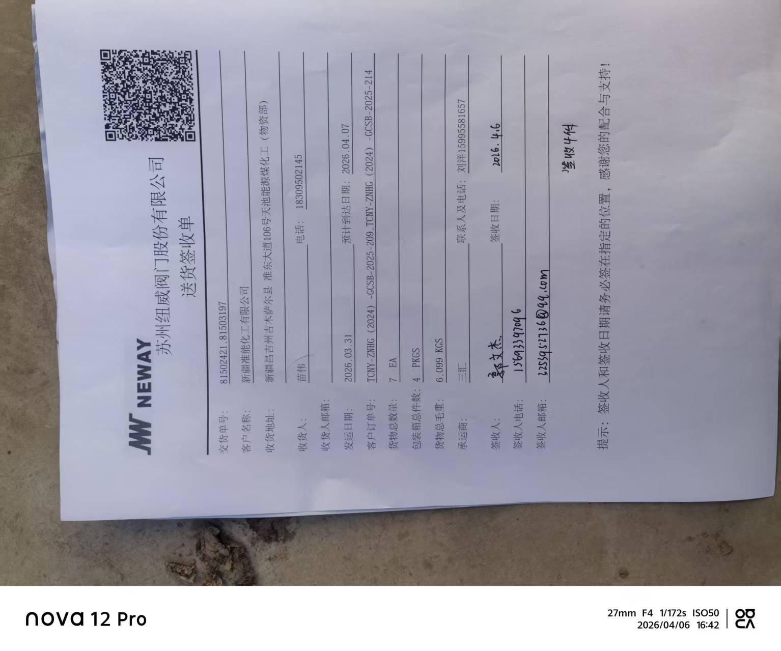 81502421