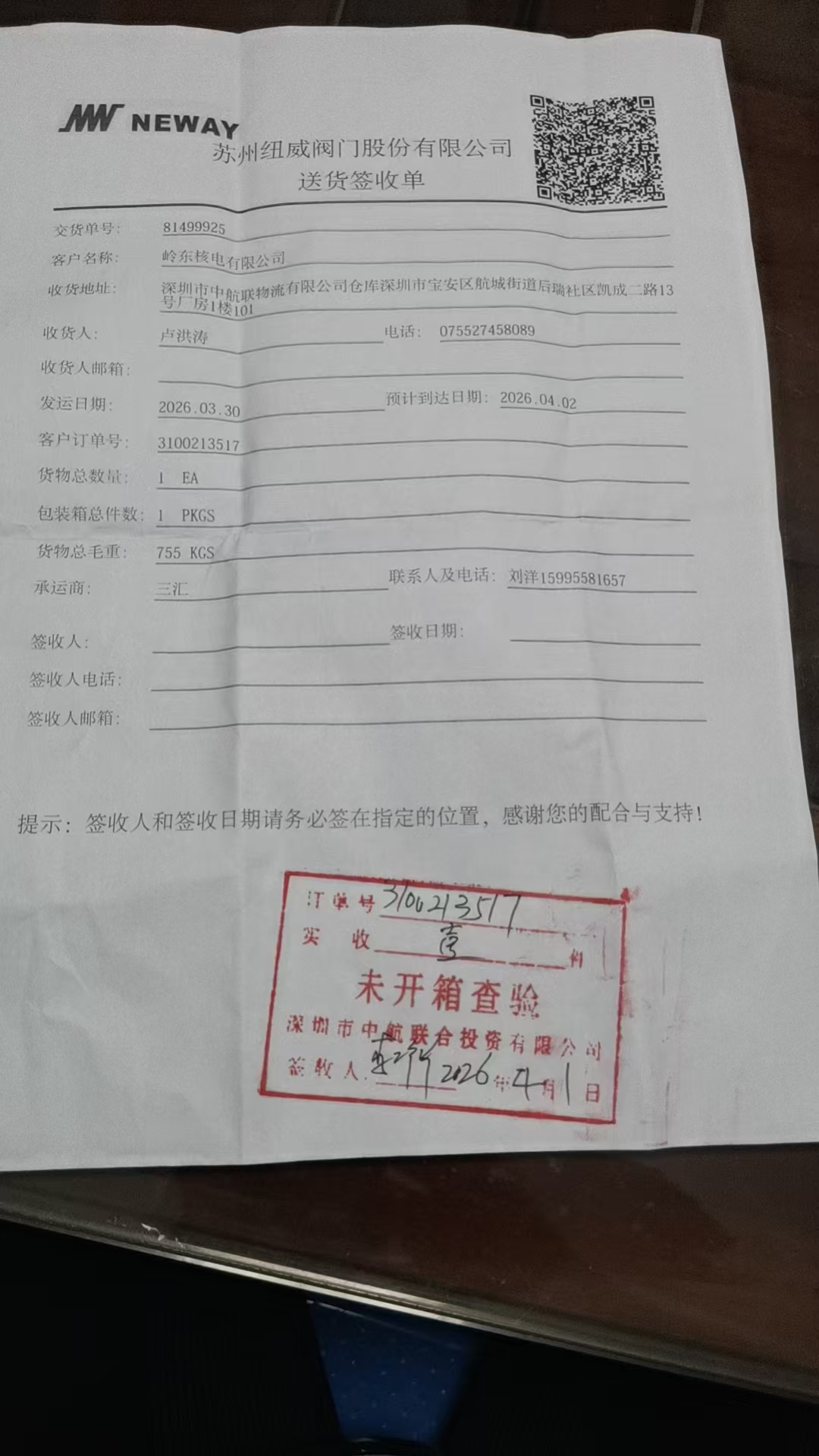 81499925