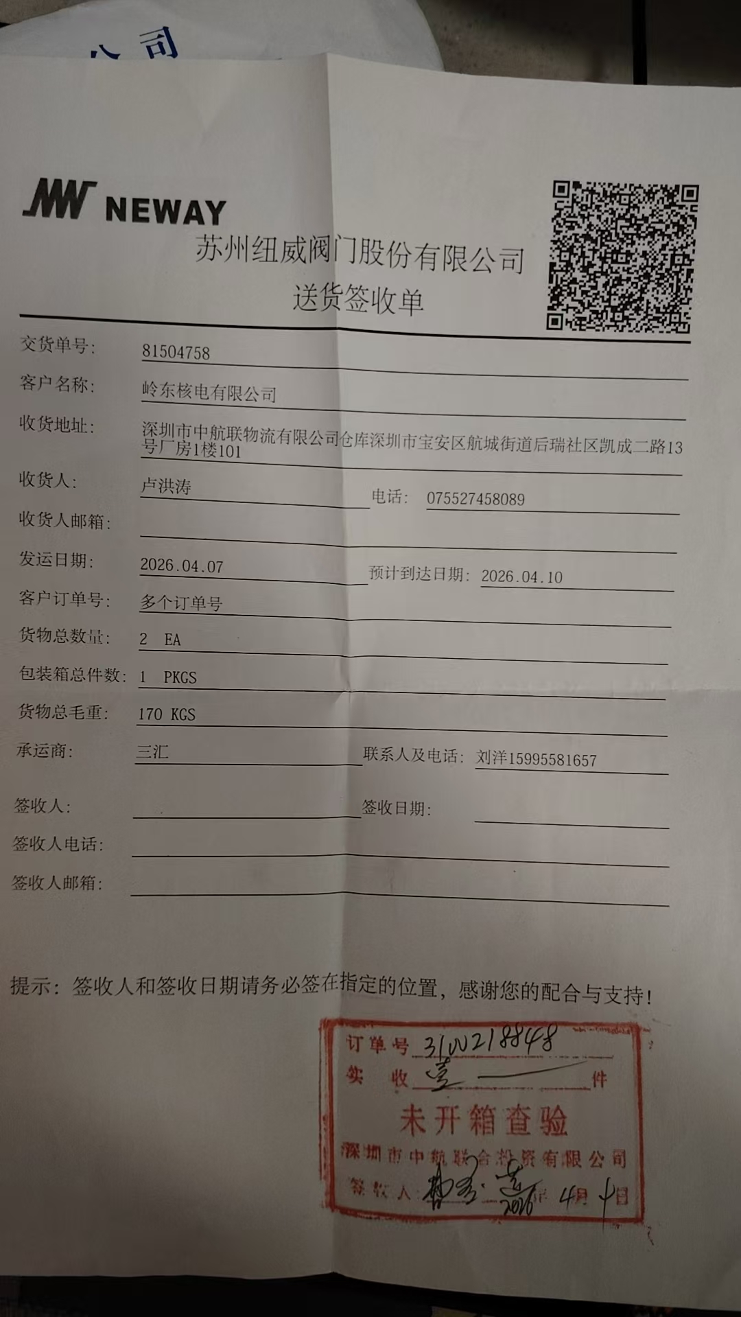 81504758