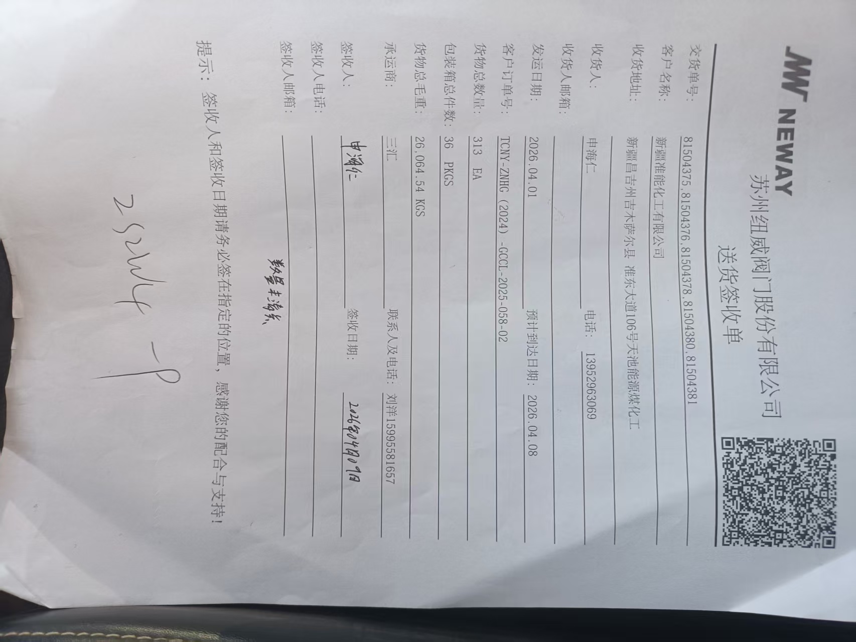 81504375
