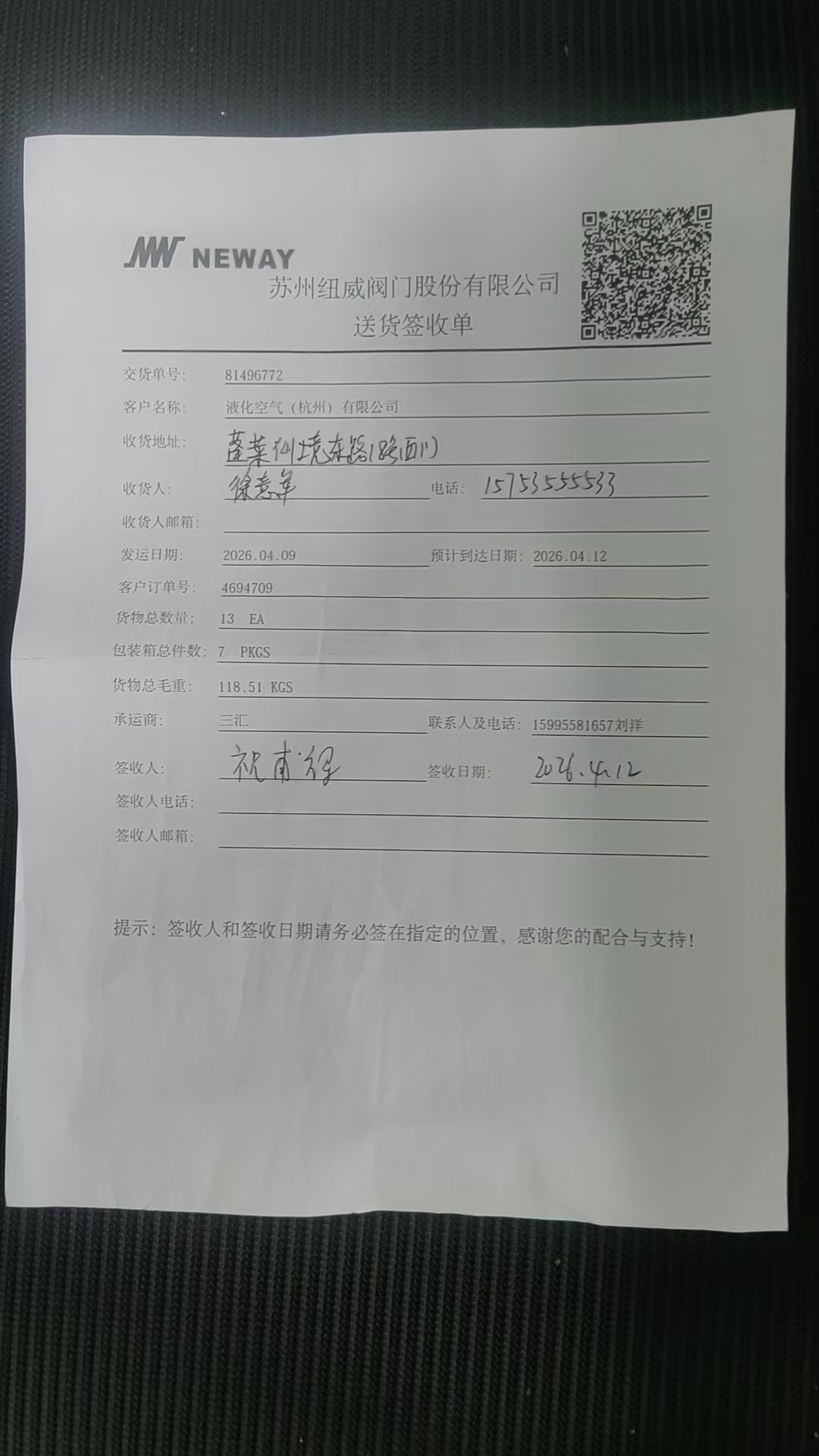 81496772