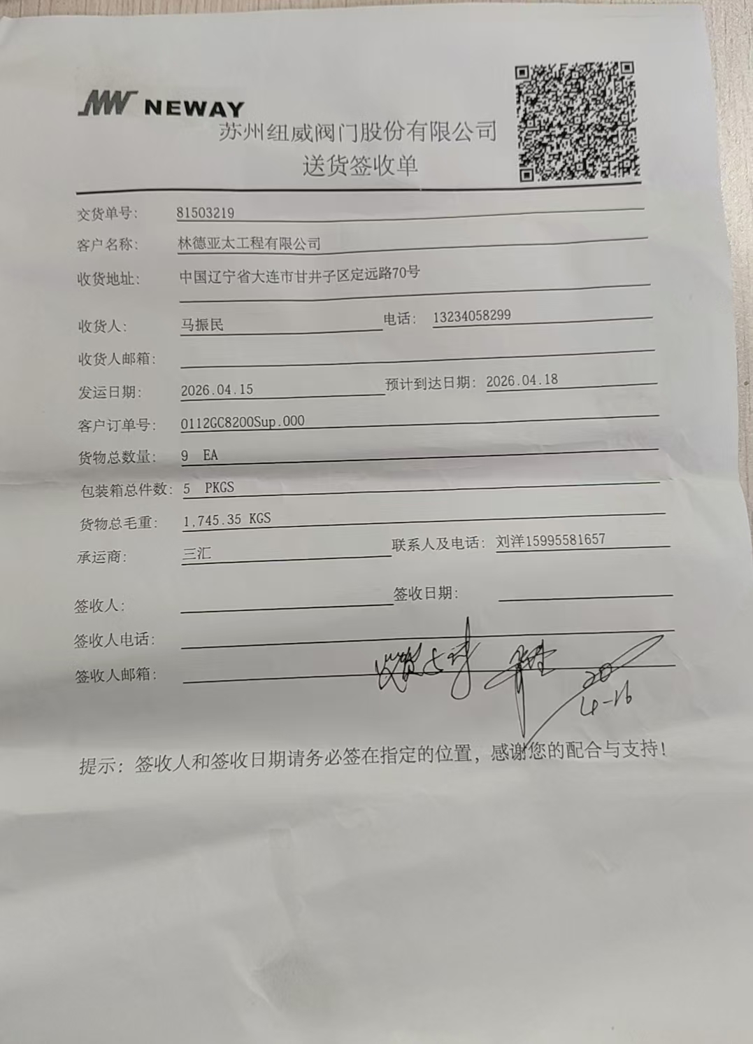 81503219