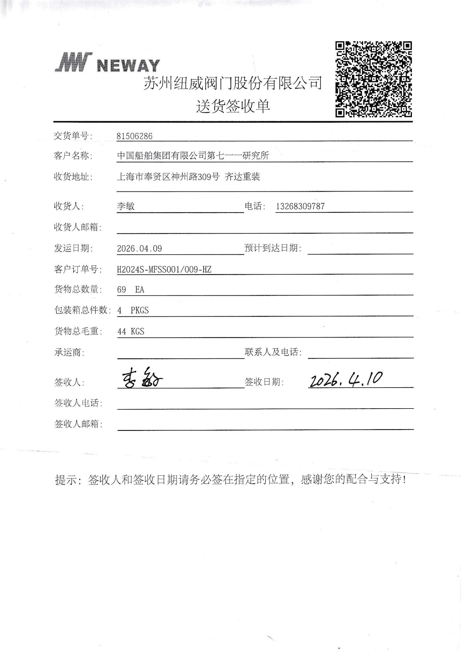 81506286