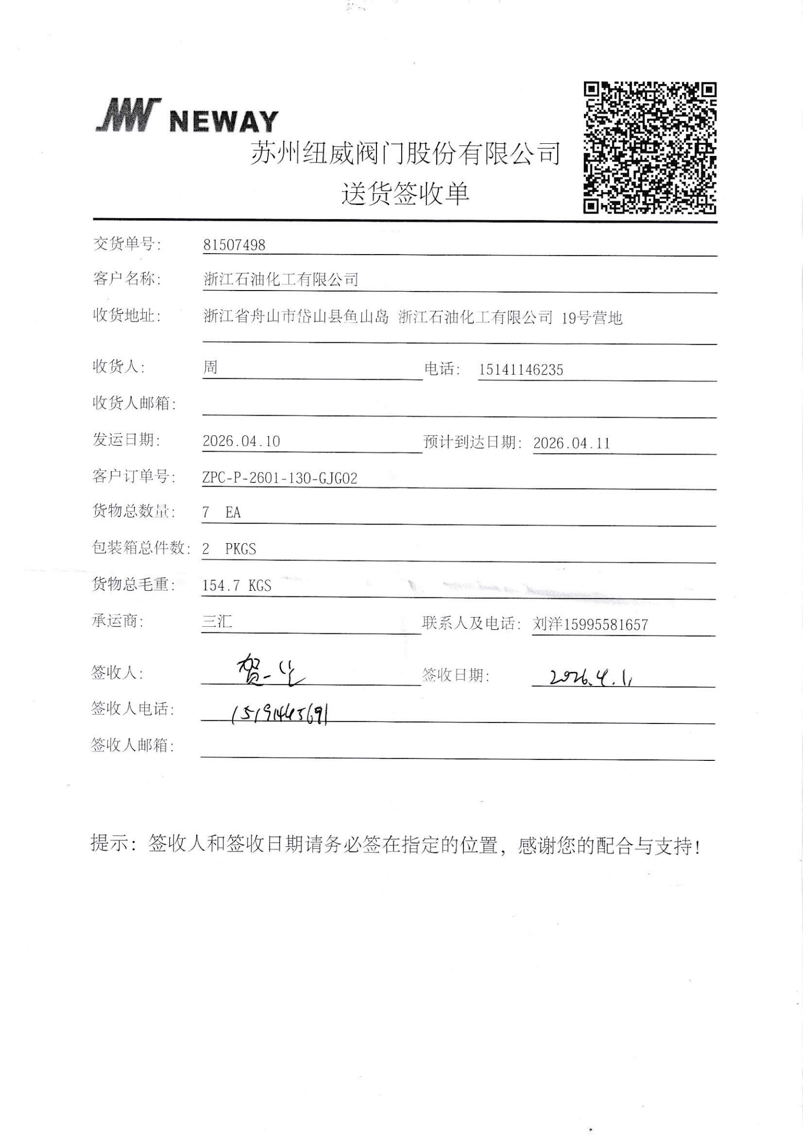 81507498