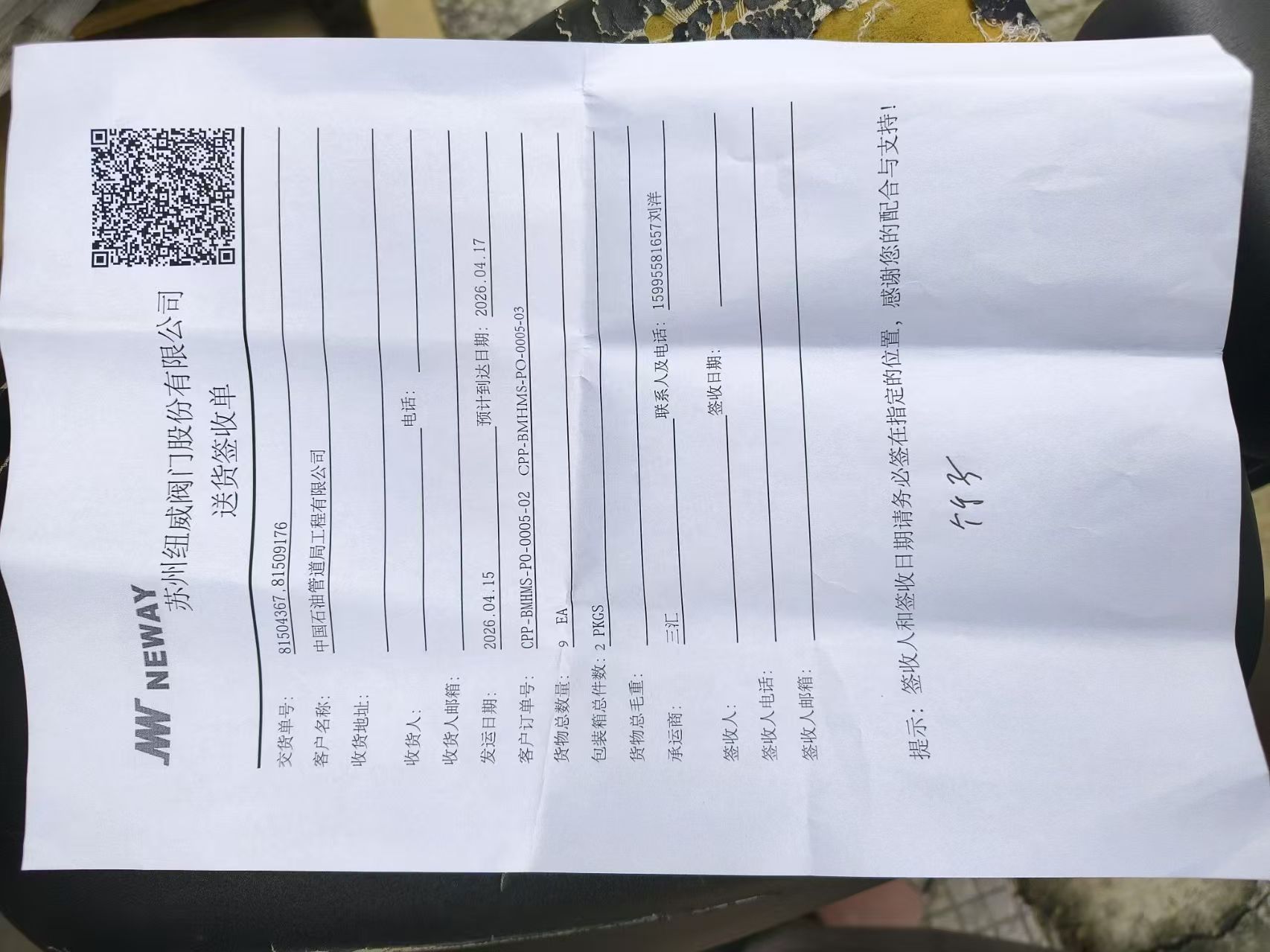 81504367